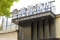 XIYUE HOTEL Hotels near The Open University of Fujian Jian'ou Workstation