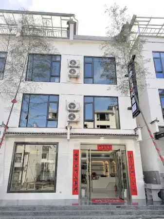 Biyutan Homestay (Shitai Guniujiang Scenic Area) Отели рядом с достопримечательностью «China’s Top Selenium-Rich Village»