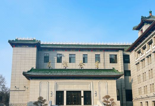 프렌드십 팰리스 호텔 외관