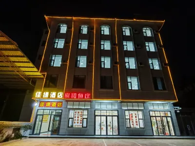 Lufeng Jiayuan Hotel Hôtels à proximité de : Luoci Passenger Transport Terminal