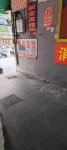 Xin'an Hotel Anqing