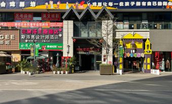 Taigu Wanzhao Smart Home Hotel (Taigu Plaza)