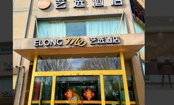 Yixuan Hotel (Lianyungang Suning Square High speed Railway Station Branch)
