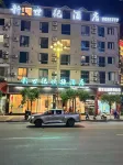 Jian'ou New Century Express Hotel