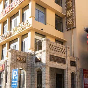 KLYKZ Hotels near Baoding Electric Power Technical College