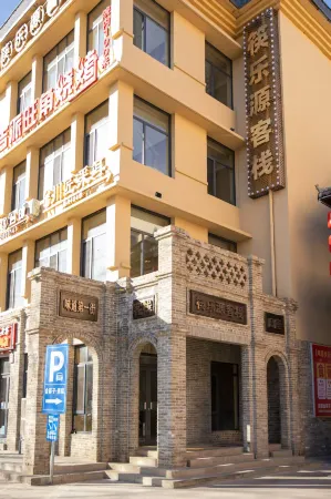 KLYKZ Отели рядом с достопримечательностью «Baoding Bus Changchengchang Station»