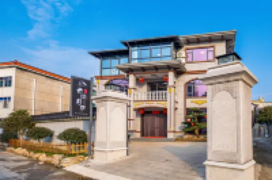 雲棲月廬·Landscape親子休閑度假Villa美宿