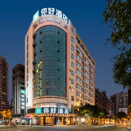 Hello Hotel (Huaguang Branch, Quanzhou Jinjiang International Airport)