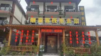 Libo Xiaoqikong Shunhao Inn