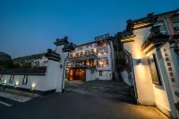 Alleyway Design Homestay in Anji Hutong Hotels in Longwang Mountain/Zhebei Grand Canyon
