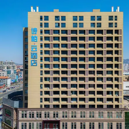 Homeinn Skyl'ne Cloud Hotel (Haiyang Taihua City Square)