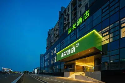 Hi Inn Hotel (Ningbo Lihuili Hospital Xingning Road) Hotels in Ningbo