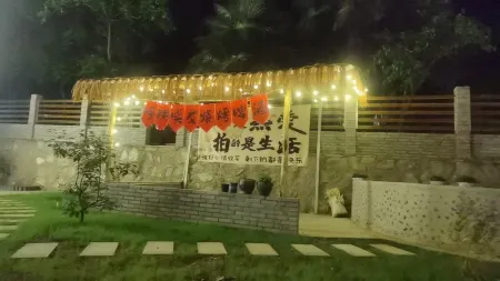 Huaxiyuan Homestay