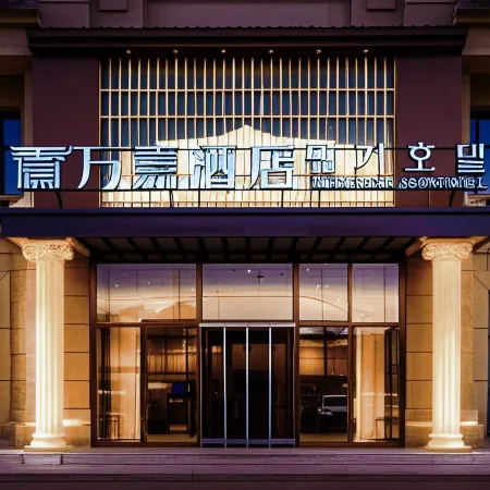 Hunchun Wanjia Hotel