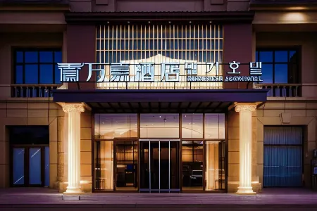 Hunchun Wanjia Hotel