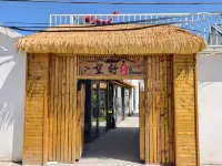 The Tekesi Wangshu Guesthouse (Bagua City Branch)