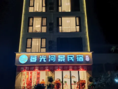 evening twilight Hotels in Shibing