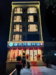 evening twilight Hotels in Shibing