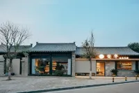 VANA FanHua | Wabi-Sabi Style · Natural Hot Spring · Vacation Apartment (Xinzhou Ancient City)