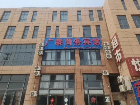 Guangtai Business Hotel