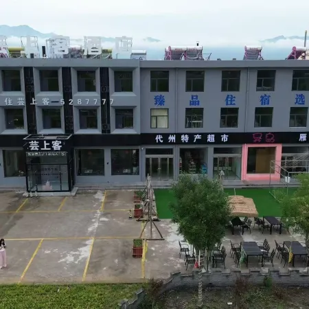 Xinda Yunshangke Hotel