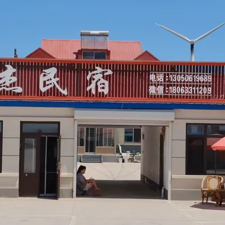 Xianren Island Village Shengjie Homestay
