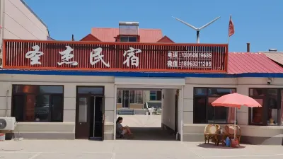 Shengjie Homestay Hôtels à : Baisha Bay
