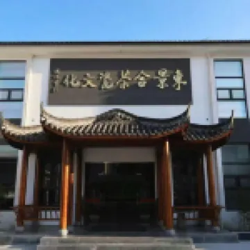 Qimen Dongjinghe B&B