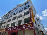 武功壹品公寓（萍鄉高鐵北站店）