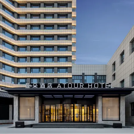 Shihezi Junken Museum Xingfu Road Atour Hotel