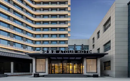 Shihezi Pedestrian Street Xihuan Road Atour Hotel Отели рядом с достопримечательностью «Shihezi University - South District»