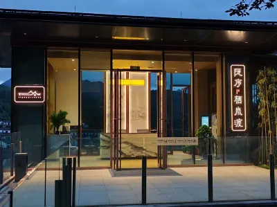 No. 187, Ginkgo Avenue, Wulong District, Chongqing Отели в г. Чунцин