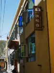 Xiahe Yanglacang Homestay