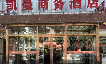 Kaiman Business Hotel