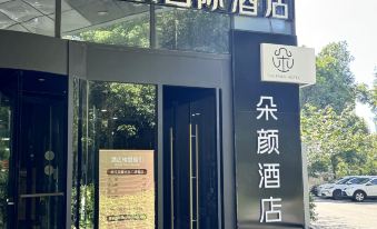 Wuhan Feiyue International Hotel (Guanggu Pedestrian Street Guanggu Square Subway Station Branch)