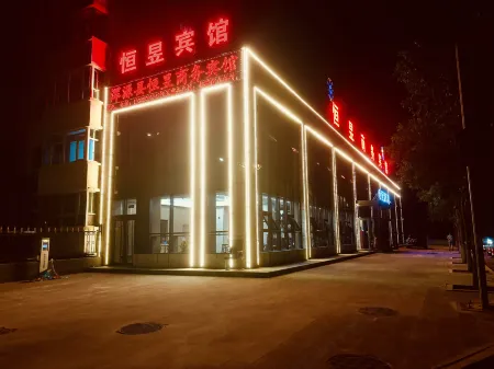 Hengyu Business Hotel Отели рядом с достопримечательностью «Zhenwu Temple»