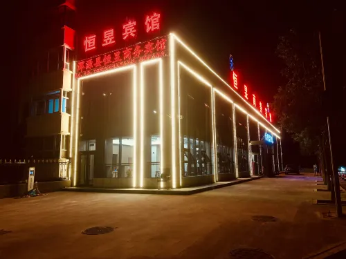 Hengyu Business Hotel