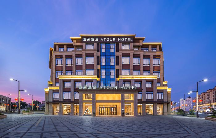 Guangde Confucius Temple Square Sui'an Road Atour Hotel