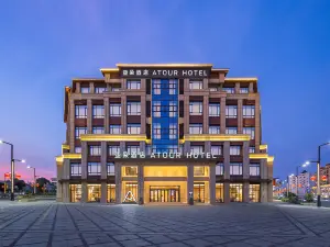 Guangde Confucius Temple Square Sui'an Road Atour Hotel