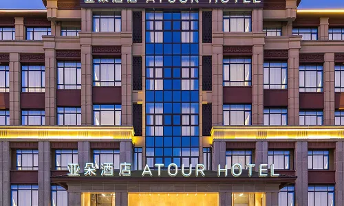 Guangde Confucius Temple Square Sui'an Road Atour Hotel