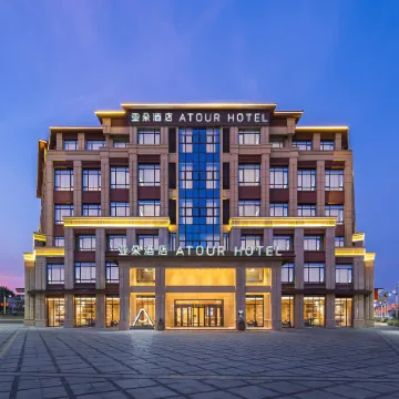 Guangde Confucius Temple Square Sui'an Road Atour Hotel
