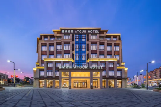 Guangde Confucius Temple Square Sui'an Road Atour Hotel