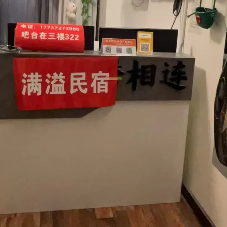 Manyi Homestay (Xinxiang Baolong Plaza)