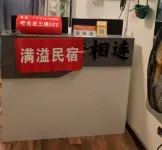 Manyi Homestay (Xinxiang Baolong Plaza)