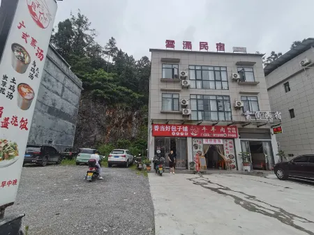 Xuan'en Xuanyong Homestay Отели рядом с достопримечательностью «Wenlan Bridge»