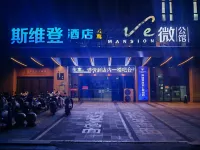 Xiyou Unmanned Homestay (Greenland) Hotels in New Eastern Zone