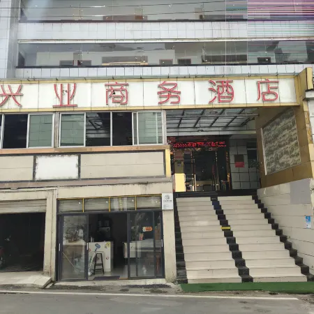 XingYe Business Hotel Kowloon