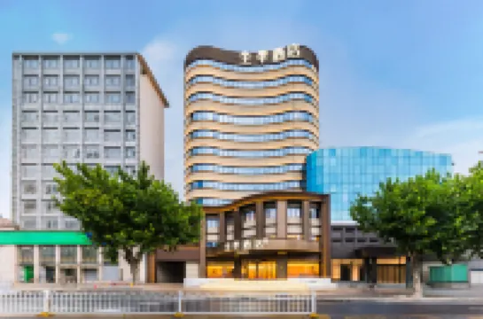 JI Hotel (Xiangyang Minfa Plaza Fanyue Center) Hotels near Mi Fu Memorial Temple