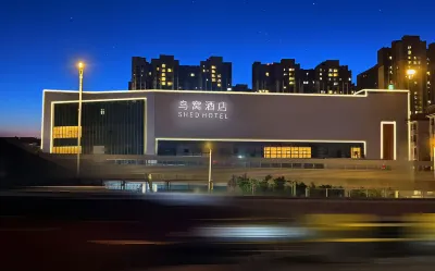 Shed Hotel Отели рядом с достопримечательностью «Манглийский парк в заливе Боаньси»
