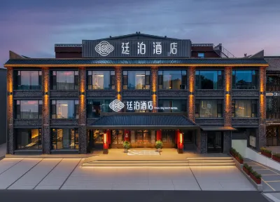 Tingbo Hotel (Pingyao Ancient City North Gate Visitor Center) Hotel in zona Pingyao Station